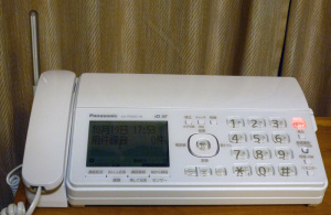 新型のファックス機 新型のファックス機
