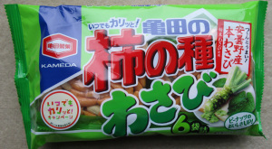 わさび味